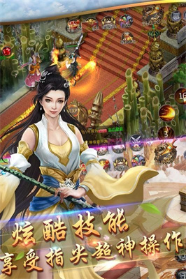 鸣剑九天最新版下载-鸣剑九天手游下载v1.0.0图3