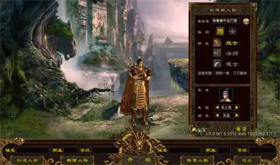 九龙剑魂传世最新版下载-九龙剑魂传世正版下载v1.6.208.9图3