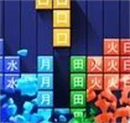 漢字小達人游戲