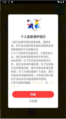 欢乐消除招财宝最新版截图1