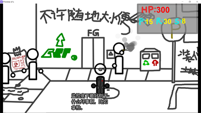 杀手的狂怒游戏安卓最新版下载安装-杀手的狂怒下载v1.0.1图4