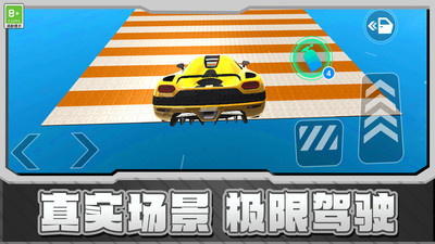 賽車漂移GT截圖2