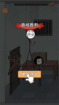 火柴人搞笑逃亡记2截图2