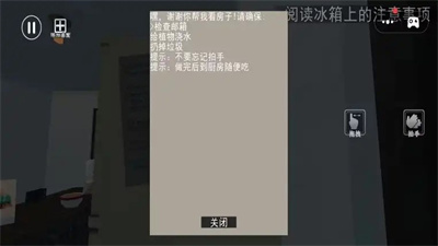 恐怖传说解谜传奇截图1