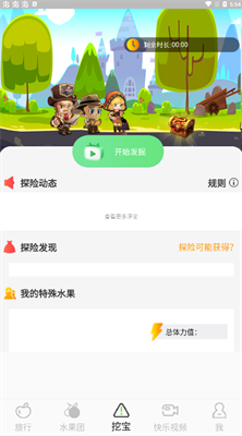 小小果园红包版截图1