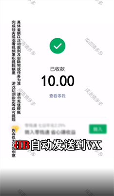 成语猜多多最新版游戏下载-成语猜多多红包版下载v1.0.9图4