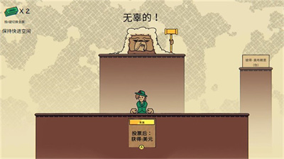 荒野执法官官方版截图3