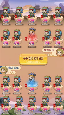 鸿运封神安卓版游戏下载-鸿运封神红包版下载v1.0.3图1