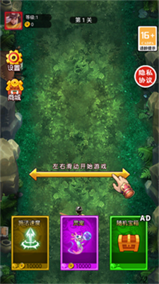 仙途御魔安卓版游戏下载-仙途御魔最新版下载v5.0.0图3