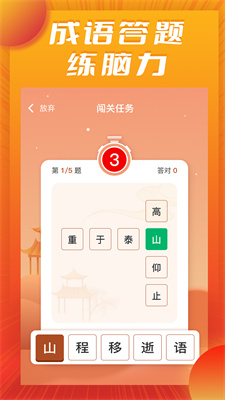 同乡红包群游戏红包版下载-同乡红包群正版下载v1.0.11图3