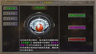 万财诸神之怒手游正版下载-万财诸神之怒官方版下载v4.5.1图1