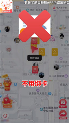 红包转转转游戏正版下载-红包转转转红包版下载v4.00.84图3