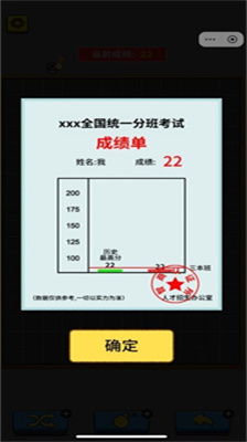 又菜又爱玩游戏截图4