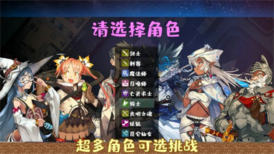 魔塔勇者骑士篇截图1