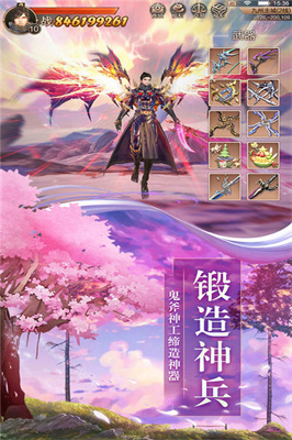 九州星辰录安卓版下载-九州星辰录游戏下载v1.0.8图4