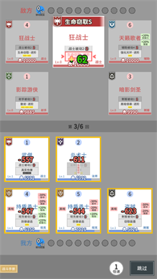 庇护地传说手游安卓最新版下载安装-庇护地传说下载v1.6.2图3