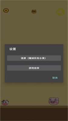 青青牧场游戏最新版下载-青青牧场红包版下载v1.0图2