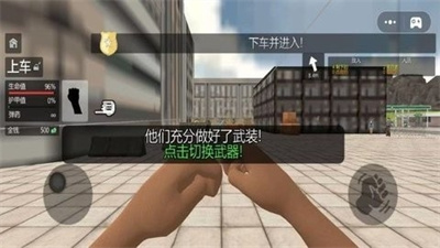 3D警车驾驶模拟截图3