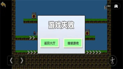 别回头快跑截图3