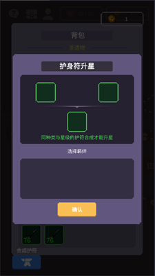 摇奖勇者截图1