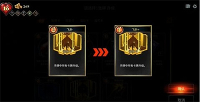 CD2陷阱大师最新版截图1