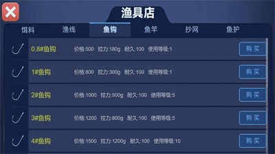 钓鱼绝不空军手游安卓最新版下载安装-钓鱼绝不空军下载v1.0.0图3