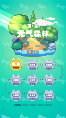 猫狗缠斗最新版游戏下载-猫狗缠斗安卓版下载v1.0.1图1