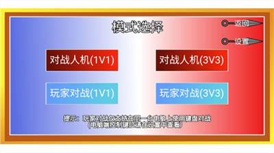 像素火影砖乎promax安卓版游戏下载-像素火影砖乎promax手机版下载vZ/pro1.0图2