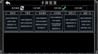 终弈对决官方版游戏下载-终弈对决最新版下载v1.00.15图1