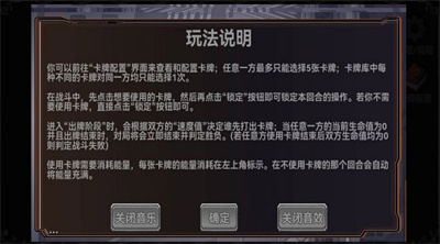 终弈对决官方版游戏下载-终弈对决最新版下载v1.00.15图3