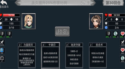 终弈对决最新版