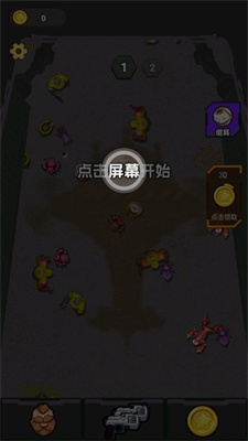 割草怪兽手游安卓无广告免费下载-割草怪兽下载v1.0.1图3