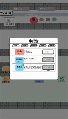 物理超度猛鬼最新版游戏下载-物理超度猛鬼手机版下载v5.0.0图1