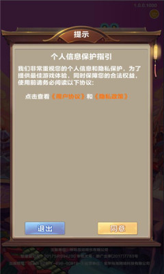 消消师最新版游戏下载-消消师红包版下载v1.0.0图3