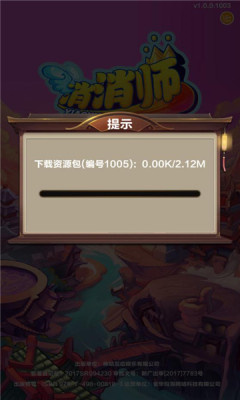 消消师最新版游戏下载-消消师红包版下载v1.0.0图1