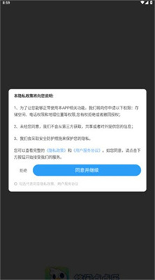 悠闲点点乐红包版截图3