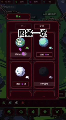 虫群来袭最新版截图2