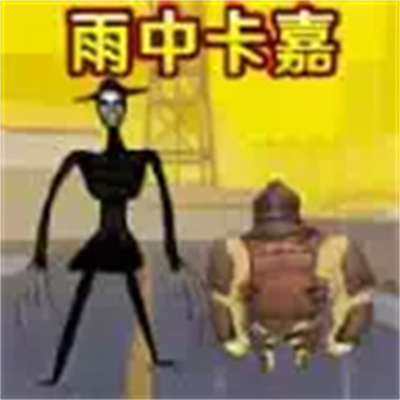 修勾槍戰(zhàn)無廣告版