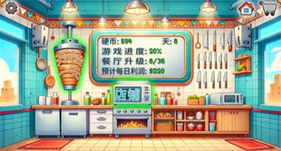 沙威玛卷饼游戏无广告版下载-沙威玛卷饼安卓版下载v1.0.0图1