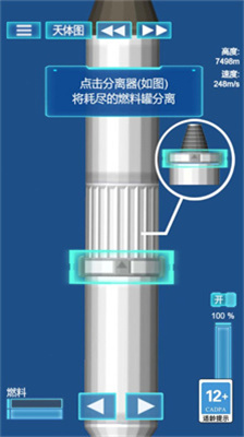 我的机械世界模拟器手机版游戏下载-我的机械世界模拟器最新版下载v1.0.0图4