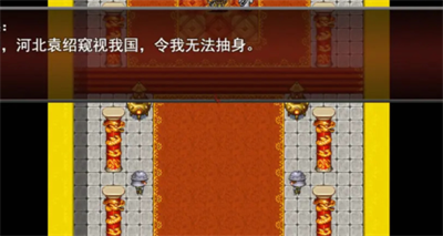 梦回吞食游戏安卓版下载-梦回吞食最新版下载v1.0.1图2