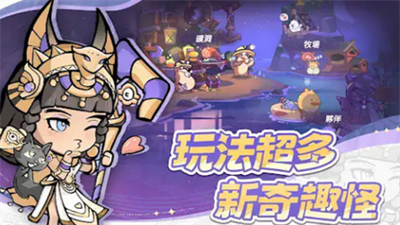 魔魔大冒险手游安卓官方最新版下载-魔魔大冒险下载v1.3.002图1