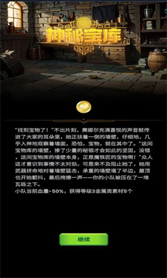 异世界劳拉西娅战记官方版