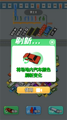 銳澤礦車大挪移截圖1