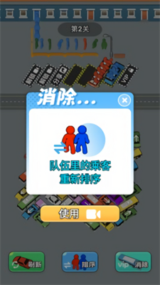 銳澤礦車大挪移截圖5