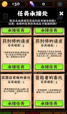 三之地下城最新版游戏下载-三之地下城汉化版下载v1.0.1图1