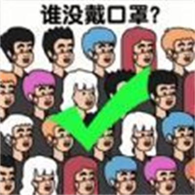 找到消失的她官方版