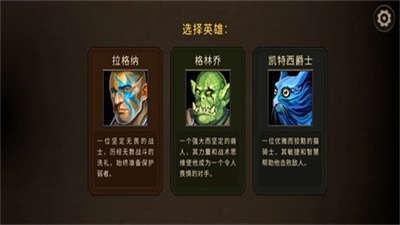 黑暗之石卡牌战斗截图2