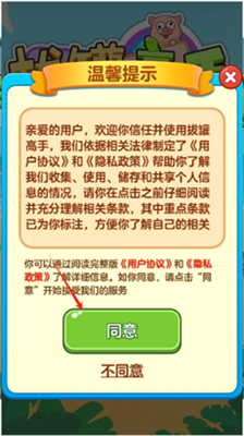 拔罐高手红包版截图3