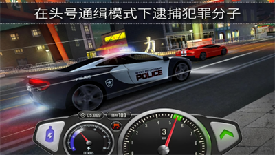 頂尖極速賽車截圖1